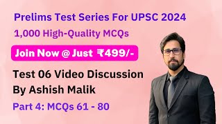 PMF IAS Test Series For UPSC Prelims 2024 – Test 06 – Part 04– MCQs 61 to 80 [upl. by Novak]