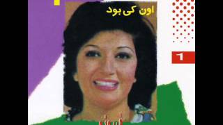 Firoozeh  Jashne Tavallod  فیروزه  جشن تولد [upl. by Gertrudis461]