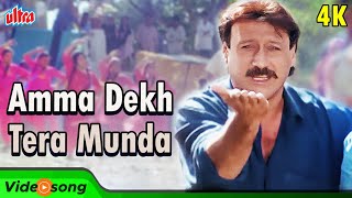 Amma Dekh Tera Munda Bigda Jaaye Full Song  Jackie Shroff  Bali Brahmbhatt Alka Yagnik  Stuntman [upl. by Stickney]