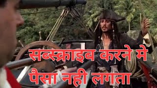 Pirates of the Caribbean  The curs of black pearl Hollywood Movie dubbed in Hindi  Jack sparrow [upl. by Ttemme]