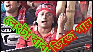 Langta Baba Dj Shafiলেংটা বাবা ডিজেDj ShAhaDaTDj Akter Bangladesh DjAkterBangladeah [upl. by Colston]