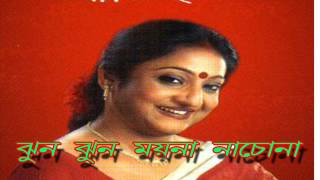 JHUN JHUN MOYNA  INDRANI SEN [upl. by Allie]