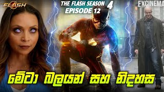 The Flash සිංහල Review  Season04  Episode11  The Flash Tv Series Explan  slcinemaythraa [upl. by Ayikin]