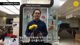 필리핀 Manny Sunfull Peace Campaign [upl. by Assirehc]