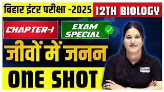 class 12 biology chapter 1  jivo me janan class 12 jivo me janan class 12th biology one shot hindi [upl. by Anaed631]