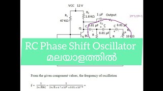 RC Phase Shift Oscillator working Explained  Malayalam  Theory [upl. by Nylirrej]