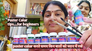 Poster Colour Painting Tips for Beginners [upl. by Dahsar]