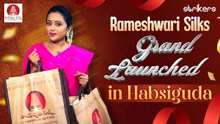 Rameshwari Silks Grand Launched in Habsiguda  Suma Kanakala  Rameshwari Silks [upl. by Ahsikcin]