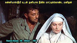 கன்னியாஸ்திரி உடன் தனியாக தீவில் மாட்டிக்கொண்ட மனிதன் Movie explained in TamilTamil Movie review [upl. by Sonitnatsnok698]