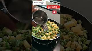 French beans। potato french beens recipe। subah jaldi uthane ke tarike। फ्रेंच बीन्स। [upl. by Bamby]