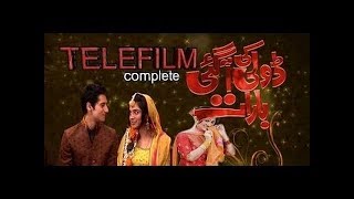 Dolly ki aa Gayi Baraat Telefilm Geo TV Full HD  Bushra Ansari  Javed Sheikh  Ayesha Omar [upl. by Hathaway]