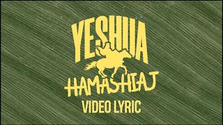 Yeshua HaMashiaj Video Lyric Oficial  Montesanto [upl. by Eatton458]