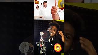 TVK MANADU GANA SONG tvkmanadu tvkvijay thalapathyvijay vikkiravandi manadubgm shortsvideo [upl. by Yrnehnhoj791]