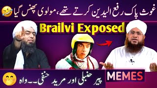 ğŸ¤” GHOUS E AZAM Namaz vs BARELVI Namaz EXPOSED [upl. by Sirc49]