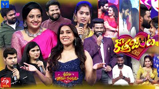 Sridevi Drama Company Latest Promo  Sunday 100 PM in Etvtelugu  28th January 2024  Rashmi [upl. by Signe]