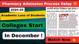 Pharmacy Colleges Start In December  Academic Loss Of students 😡Watch Now 👆 [upl. by Goldi494]