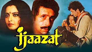 Ijaazat 1987 Full Hindi Movie  Naseeruddin Shah Rekha Anuradha Patel [upl. by Noreht]