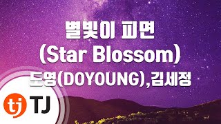 TJ노래방 별빛이피면Star Blossom  도영DOYOUNG김세정  TJ Karaoke [upl. by Niran]