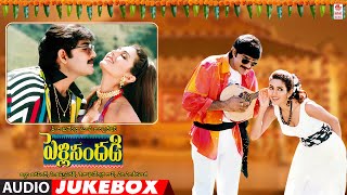 Pelli SandadiAudio Songs JukeboxSrikanthRavaliMMKeeravaniKRaghavendra Rao [upl. by Euqinue]