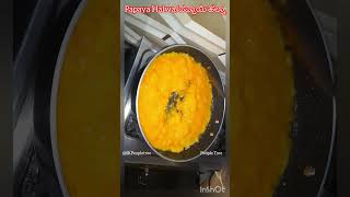 Super Delicious Papaya Halwa Recipe shorts  ಪಪ್ಪಾಯಿ ಹಲ್ವಾ SKPeopleTree People Tree food [upl. by Siddon]