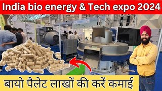 india bioenergy and tech expo 2024  food processing business in india  Biomass pallet machine [upl. by Aurie]