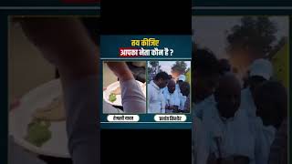 तय कीजिए आपका नेता कौन है  tejashwiyadav prashantkishor pkकीबात jansuraaj digitalyoddha [upl. by Gilly]