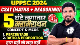 UPPSC Pre 2024 CSAT Maths amp Reasoning Marathon for UPPSC Prelims 2024  CSAT Maths Reasoning Class [upl. by Alleuol615]