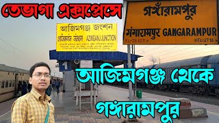 আজিমগঞ্জ থেকে গঙ্গারামপুর ট্রেন ব্লগ  Kolkata to Balurghat Tebhaga Express Train Vlog [upl. by Antonino666]