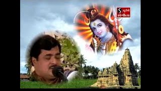 Ashok Bhayani  Shiv Naam Ke Hire Moti [upl. by Annia642]