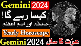 Gemini horoscope 2024  New Year  Naya Saal Kesa Hoga  Mehrban Ali  astrology [upl. by Aicel]