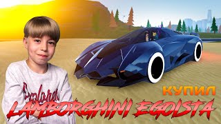 КУПИЛ САМУЮ ДОРОГУЮ ТАЧКУ В VEHICLE SIMULATOR  ГОНКИ И КРАШ ТЕСТ [upl. by Judsen]