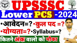 UPSSSC Lower PCS Notification 2024upsssc Lower pcs vacancy Syllabus age Qualification Lower [upl. by Onia864]