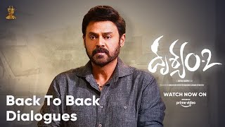 Drushyam2  Back to Back Dialogues  Venkatesh Daggubati Meena  Suresh Productions [upl. by Nodab105]