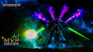 MBFPNN  Gundam Astray No Name  Gameplay  Gundam Commander CN [upl. by Fairfield]