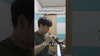 태평소레시피 The villige stompers  Washington square [upl. by Gnilrets]