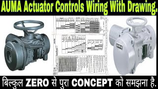 Auma Actuator Control Wiring Diagram  Power and Control Wiring Diagram of Auma Actuator  Actuator [upl. by Hashim]