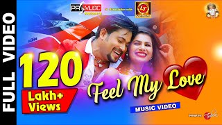 Feel My Love  Odia Video Song  LubunTubun  Humane Sagar amp Pragyan  Lubun amp Manaswini Debut [upl. by Farrington]