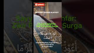 Sayyidul Istighfar Penghulu Istighfar Dzikir Pagi Petang islamicshorts islamicstatus islamicvideo [upl. by Birdella269]