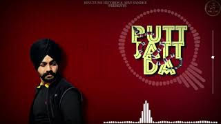 PUTT JATT DA  PARJIT CHEEMA  OFFICIAL SONG  KINGTUNE RECORDS [upl. by Lane]