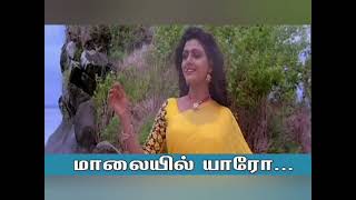 chatriyan vijaykanth banupriya mastreo Voice of Swarnalatha [upl. by Eciened]