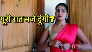 जरूरत  Zaroorat  एक बार जरूर देखें  Episode￼ 17 [upl. by Leavy]