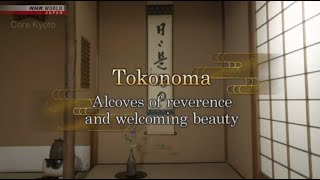 Tokonoma Alcoves Documentary [upl. by Ayotel518]