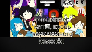 Реакция 13 карт на Вару как рандом 6 [upl. by Northington]