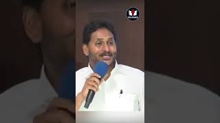 ప్రతిపక్షంలో ఉన్నప్పుడు కష్టాలు తప్పవు penpower ysjagan cmchandrababu ysrcp appolitics tdp [upl. by Eelyab]