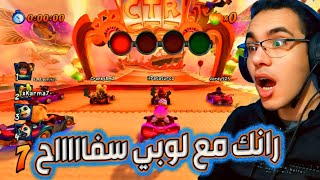 كراش سيارات أونلاين 363 رانك19 Ps4  CTR Nitro Fueled Online races [upl. by Natsuj]