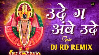 उदे ग अंबे उदे dj songude g ambe ude dj songmarathi song dj Remix 2023DANCE MIX DJInsta viral [upl. by Reitrac]