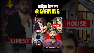 Monthly salary 💰of Aditya Ranjan sir   HOUSE 🏠 CAR 🚘 LIFESTYLE 🧘‍♂️ REVEALED trending [upl. by Slavin]