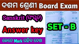 10th class Sanskrit answer key all question answer exam10th class question answer setB 10th class [upl. by Adamsun]