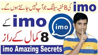 Top 8 Secret Settings and Tricks of Imo [upl. by Everick908]