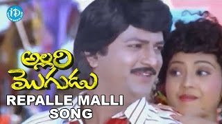 Repalle Malli Murali Song  Allari Mogudu Movie  Mohan Babu  Ramya krishna  Meena [upl. by Jilleen3]